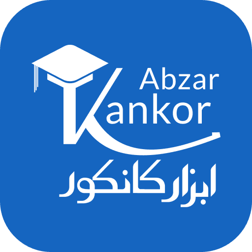Abzar Kankor